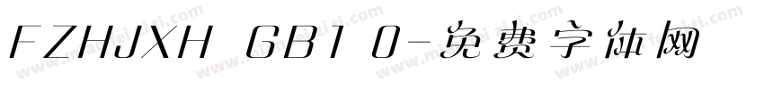FZHJXH  GB1 0字体转换